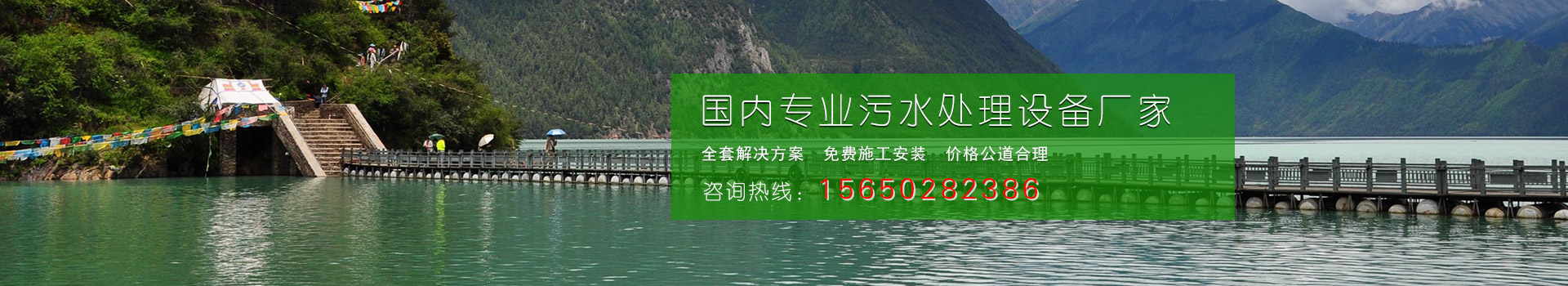 生活變頻供水設(shè)備